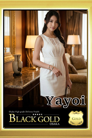 やよい photo3