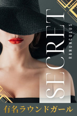 宇垣 あかり サムネイル photo1