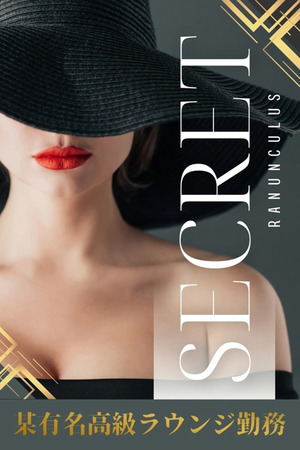 月森 ななせ photo1