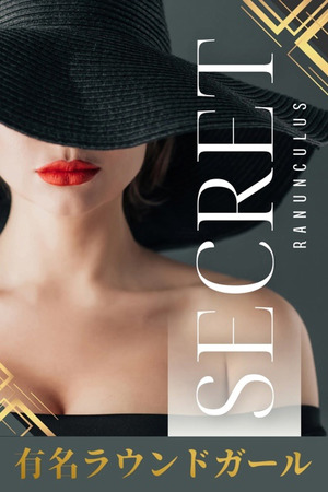 宇垣 あかり photo1