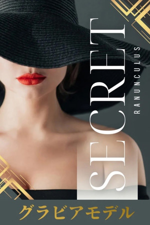 飯富 ゆめな photo1