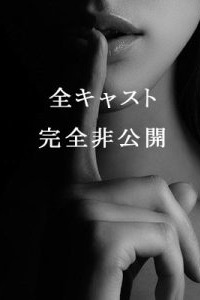 BURJ KHALIFA TOKYO EXECUTIVE【エグゼクティブ】