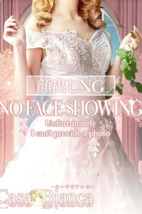 百瀬 玲香 写真