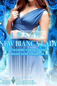 天城 れん 写真