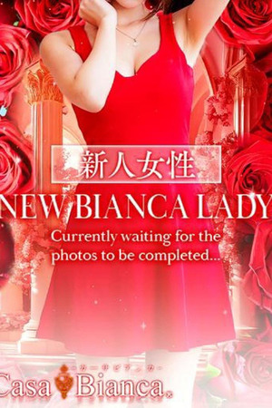 新堂 南 photo1