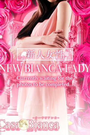 美好 ゆあ photo1