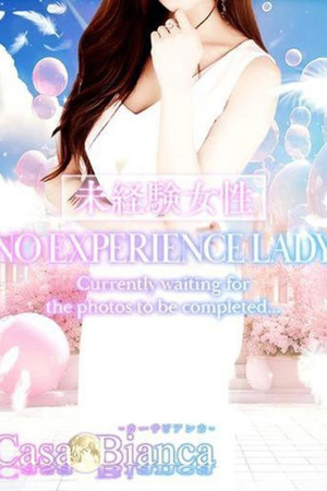 志乃塚 琴音 photo1