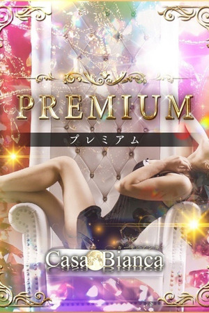 観月 茉莉 photo1