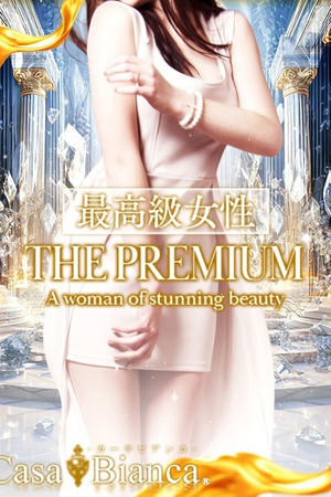 君嶋 彩華 photo1