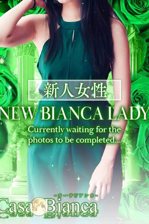 冬月 早苗 photo1