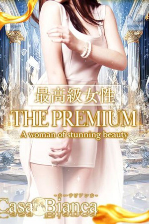 白濱 美桜 photo1