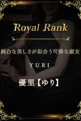 優里【ゆり】 サムネイル photo1