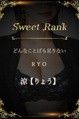涼【りょう】 サムネイル photo1