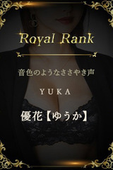 優花【ゆうか】 サムネイル photo1