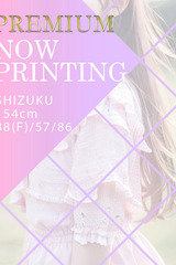 SHIZUKU サムネイル photo1