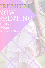 SUZUNE サムネイル photo1
