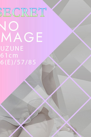 SUZUNE photo1