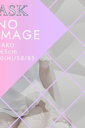 NAKO photo2