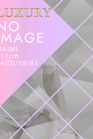 MAIMI photo1