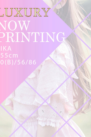 RIKA photo1