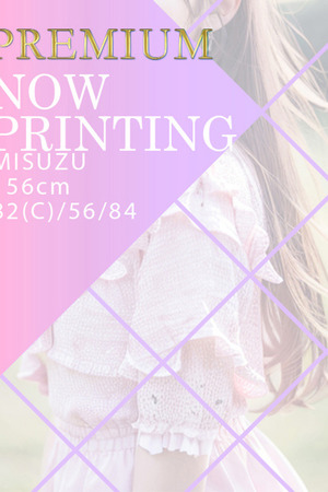 MISUZU photo1