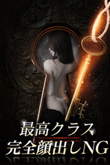 有坂 真理愛 サムネイル photo1