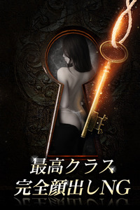 水無月 鈴奈 写真