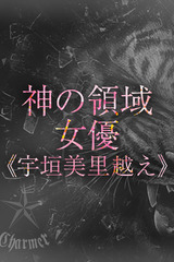 SAYURI【B】 サムネイル photo1