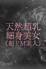 MASHIRO【B】 サムネイル photo1