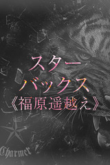 KASUMI【B】 サムネイル photo1