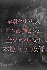 SAYURI【B】 サムネイル photo1