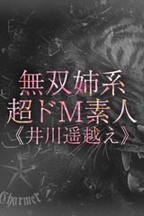 NENE【B】 サムネイル photo1