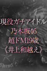 YUMIA【B】 サムネイル photo1