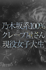 KOTORI【P】 サムネイル photo1