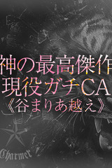 SUMIRE【B】 サムネイル photo1