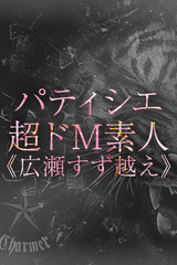 AIKU【B】 サムネイル photo1