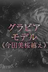 AOBA【B】 サムネイル photo1