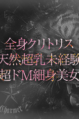 MASHIRO【B】 サムネイル photo1