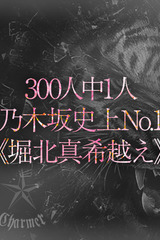 UTA【B】 サムネイル photo1