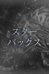 YUNON【G】 サムネイル photo1