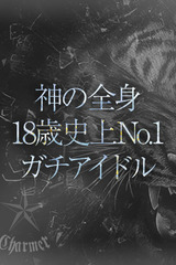 HISUI【P】 サムネイル photo1