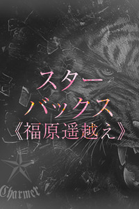 KASUMI【B】 写真