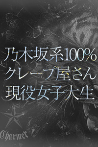 KOTORI【P】 写真