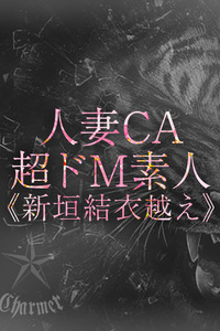 SARARA【B】 写真