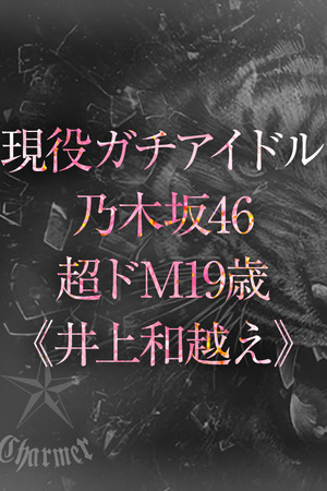YUMIA【B】 photo1