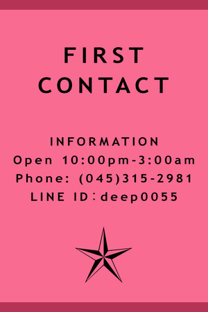 現在面接中 photo1