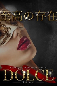 佐々岡 美音 写真