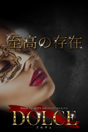 美輪 純 photo1