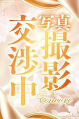 水野　えりか サムネイル photo1