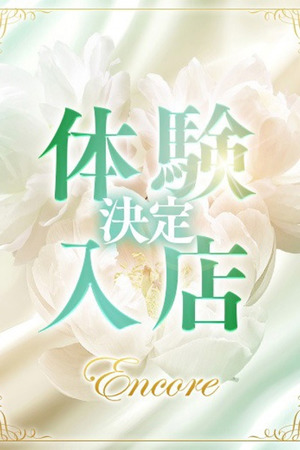 桜木　未来 photo1